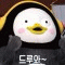 끙끙이