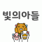 지노바리