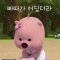 하우당